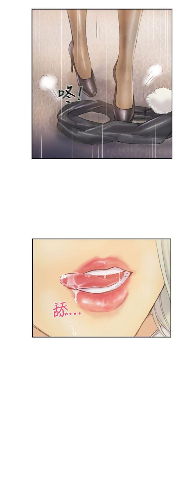 冒牌sir漫画,第9话4图