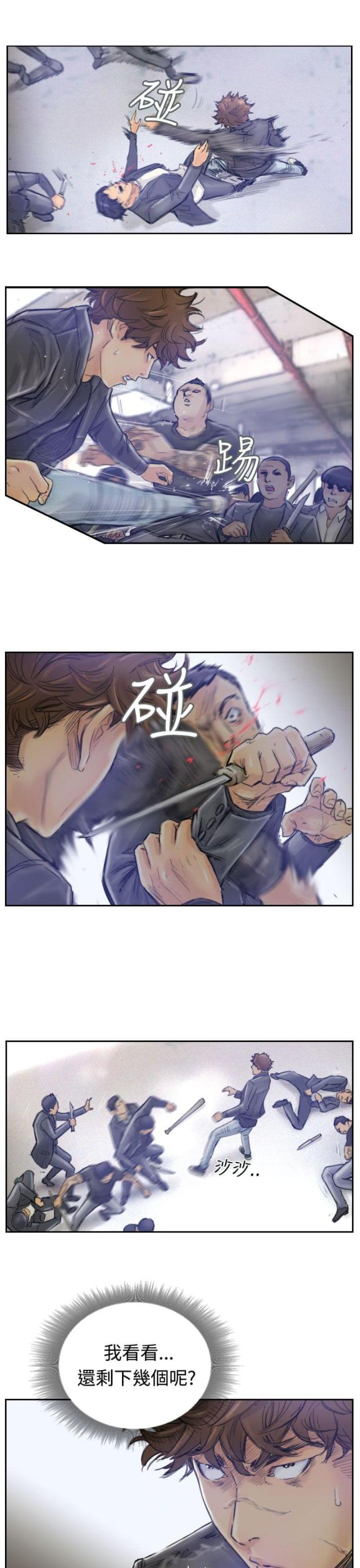 冒牌会长漫画,第1话2图