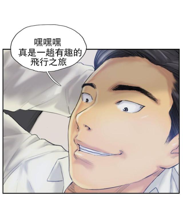 冒牌会长漫画漫画,第3话3图