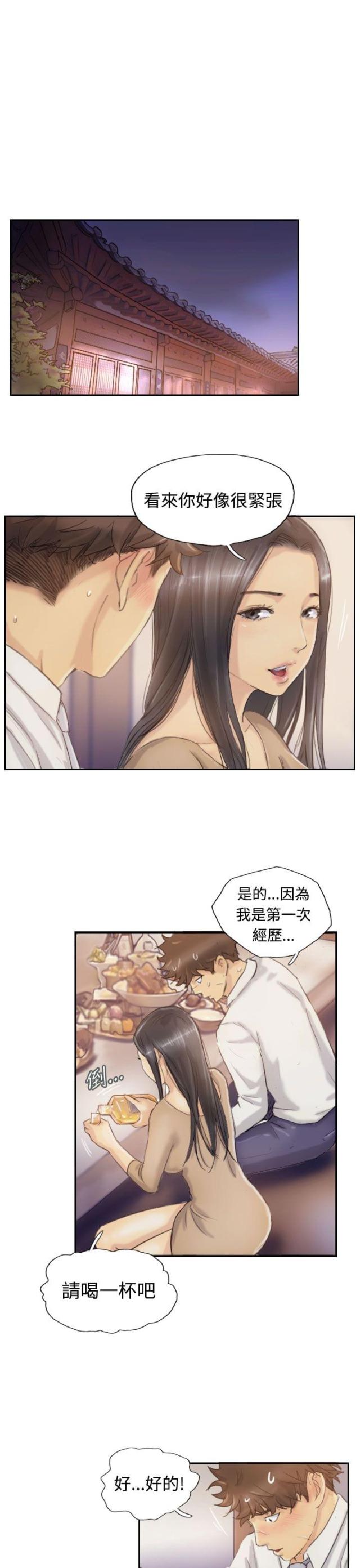 冒牌英雄连续剧片段漫画,第7话5图