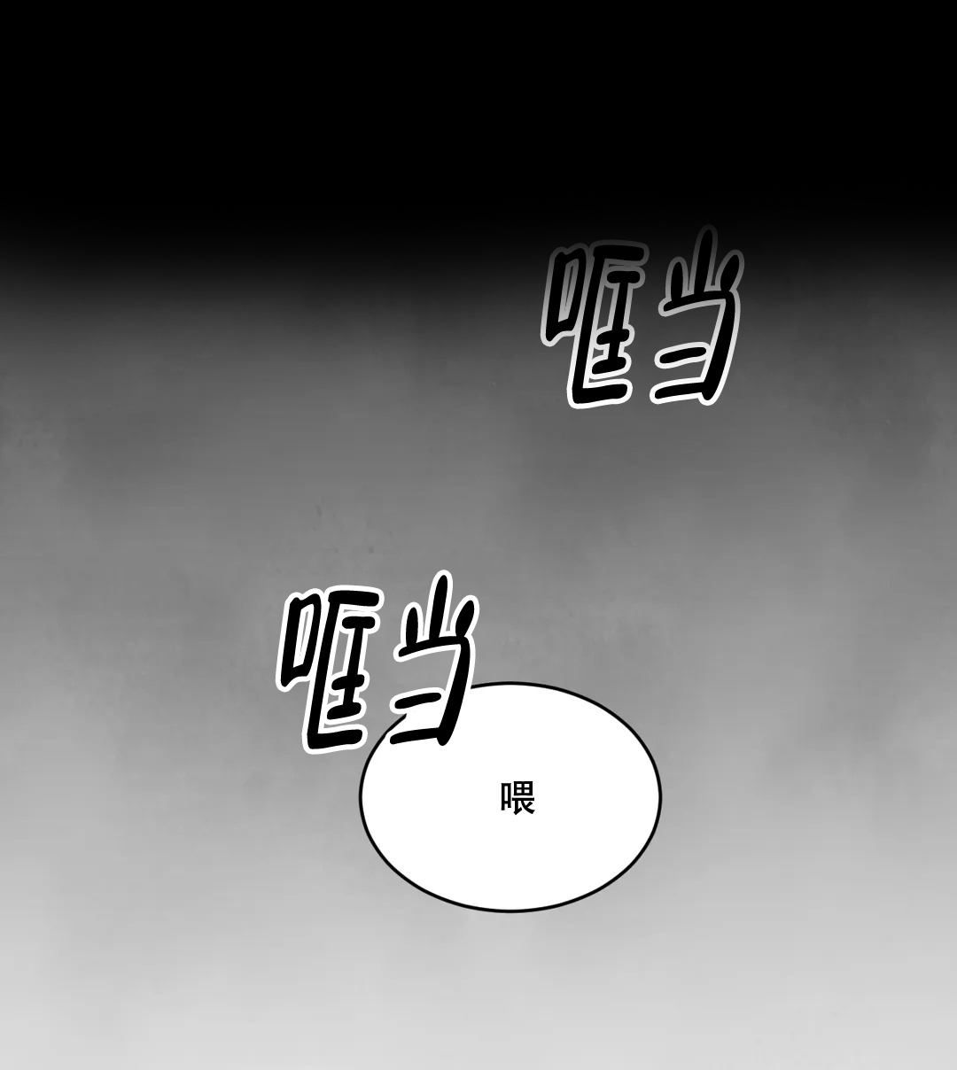 第4话4