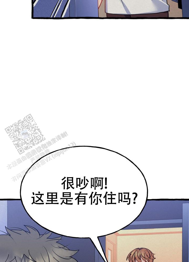 灵魂是什么意思漫画,第7话3图