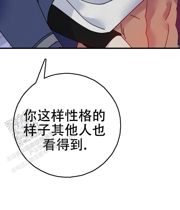 灵魂世界之镜牧师用怎么样漫画,第7话5图