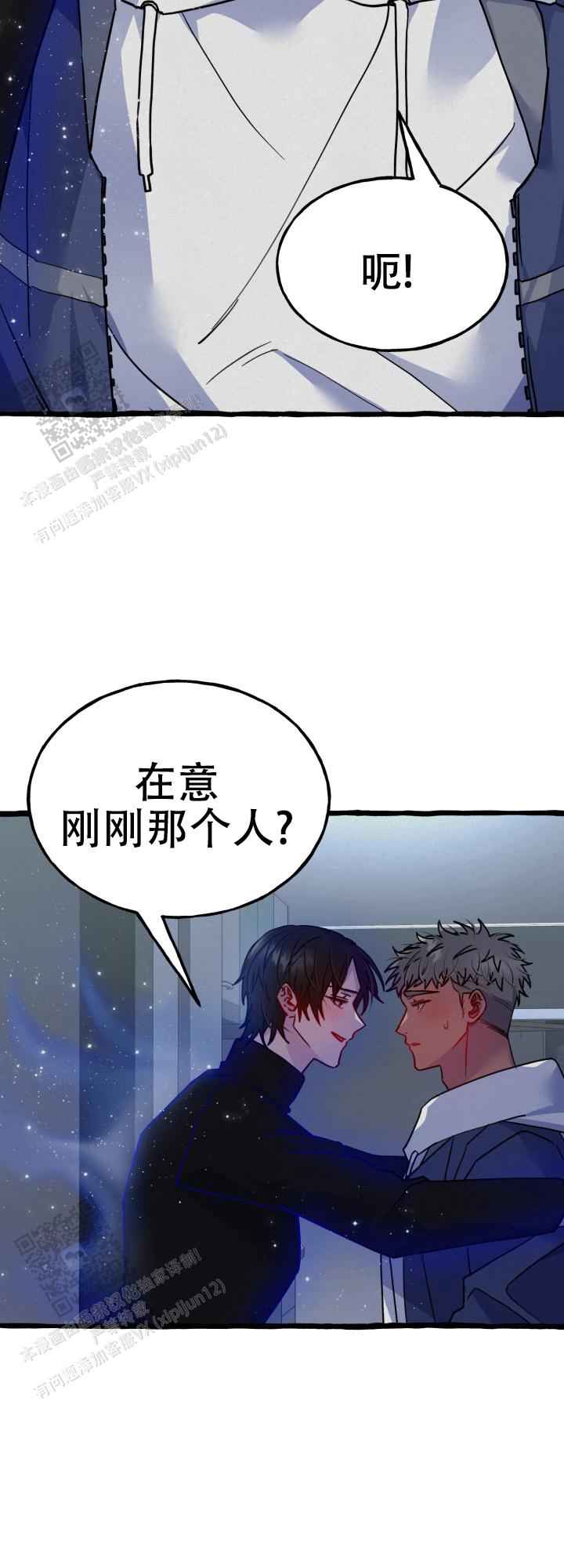 灵魂世界之镜牧师用怎么样漫画,第7话4图