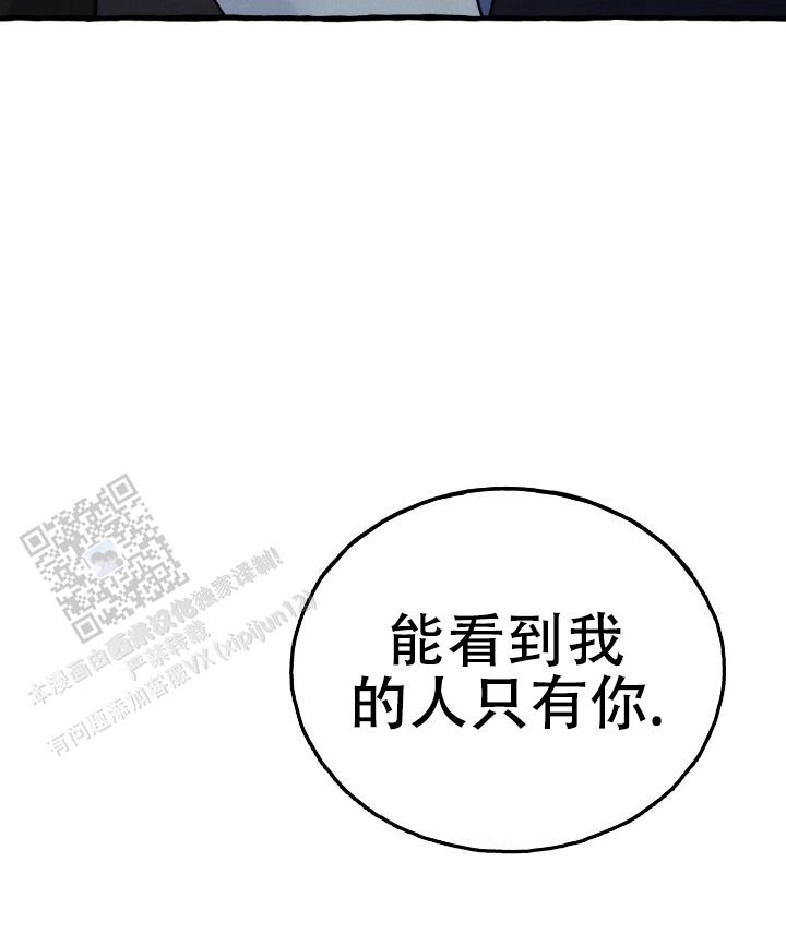 灵魂世界之镜牧师用怎么样漫画,第7话3图