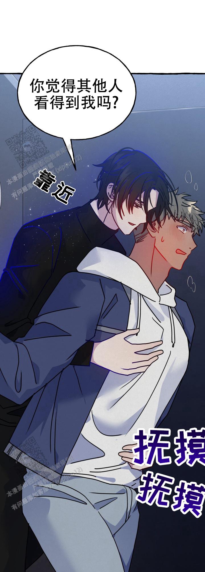 灵魂世界之镜牧师用怎么样漫画,第7话2图