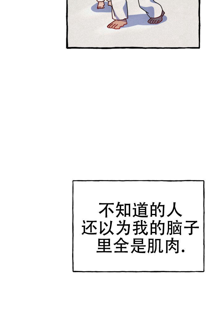 灵魂室友漫画,第1话3图