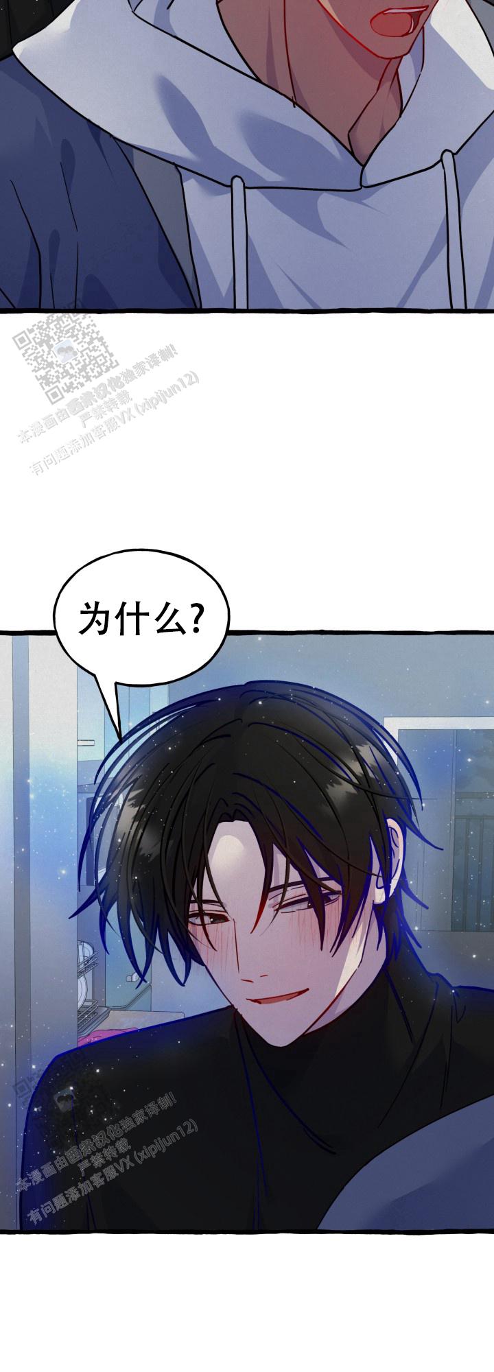 灵魂世界之镜牧师用怎么样漫画,第7话2图