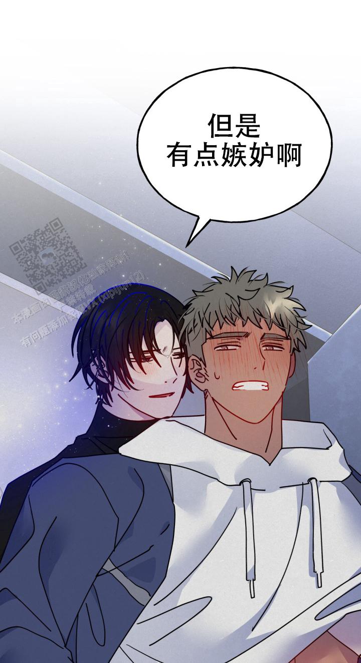 灵魂世界之镜牧师用怎么样漫画,第7话4图