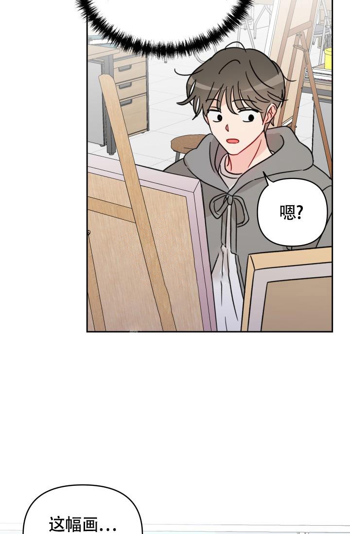 不期而遇的反义词漫画,第7话3图