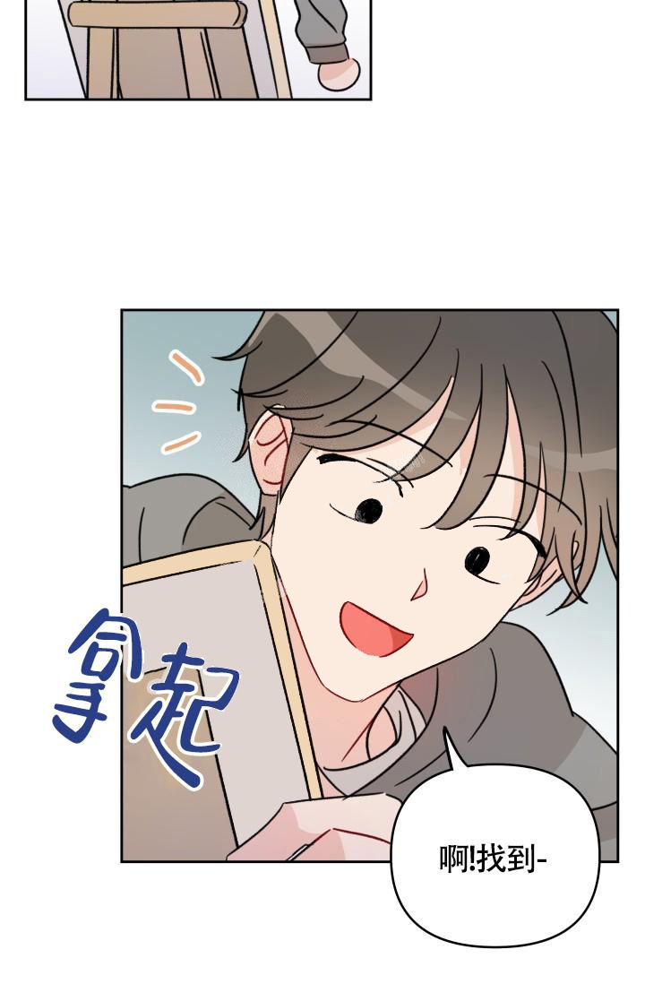 不期而遇的反义词漫画,第7话5图