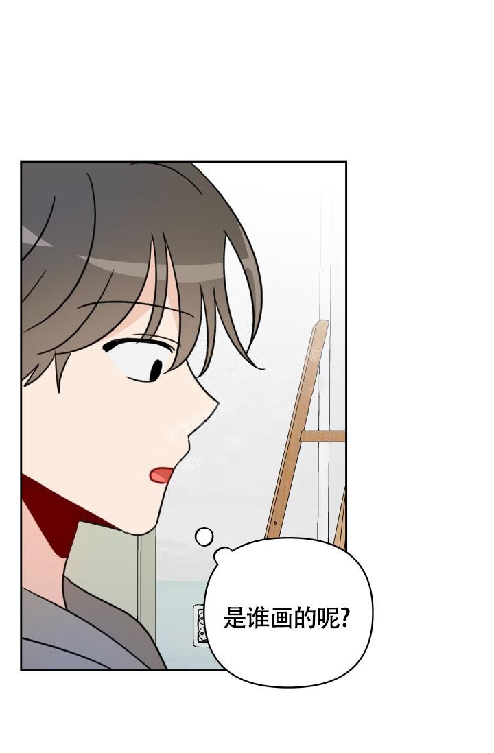 不期而遇的反义词漫画,第7话1图