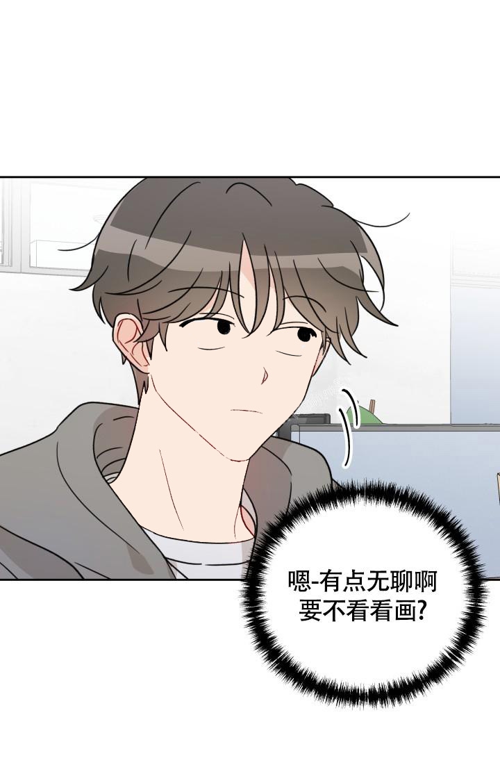 不期而遇的反义词漫画,第7话1图