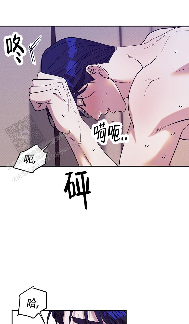 缺格是什么意思漫画,第9话4图