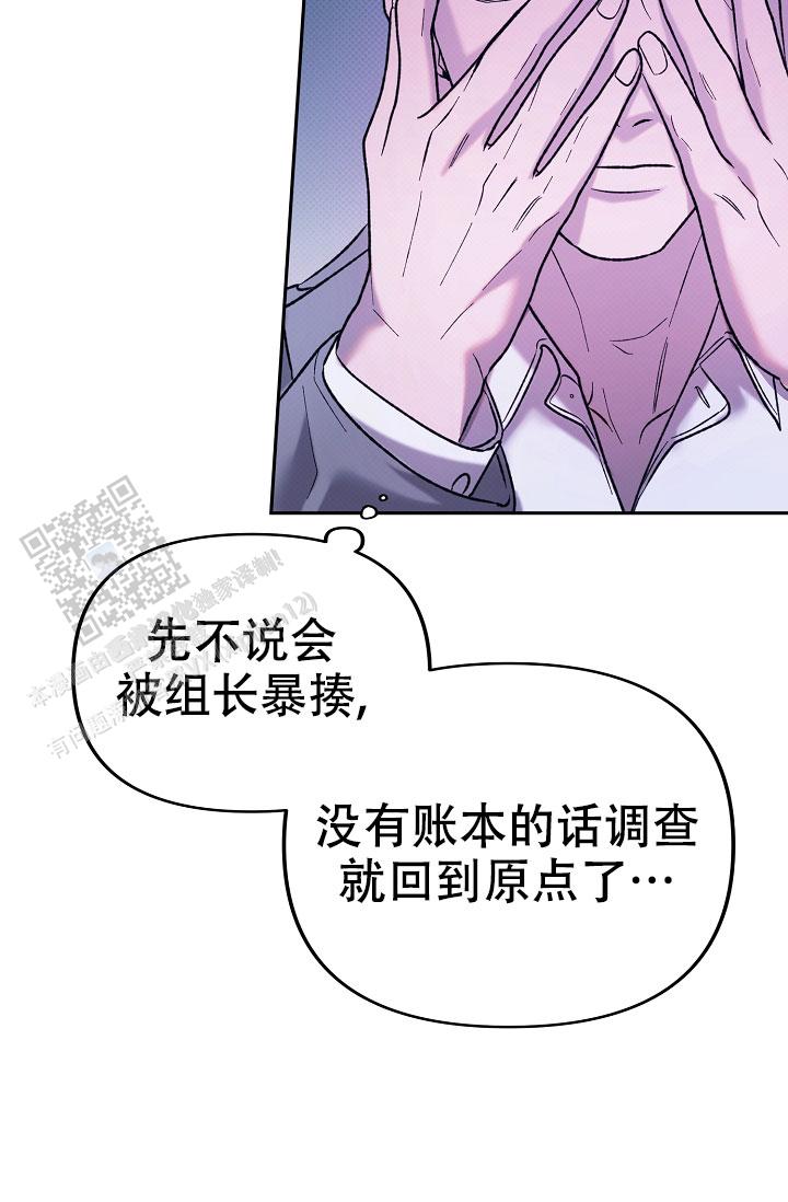 缺编漫画,第4话1图