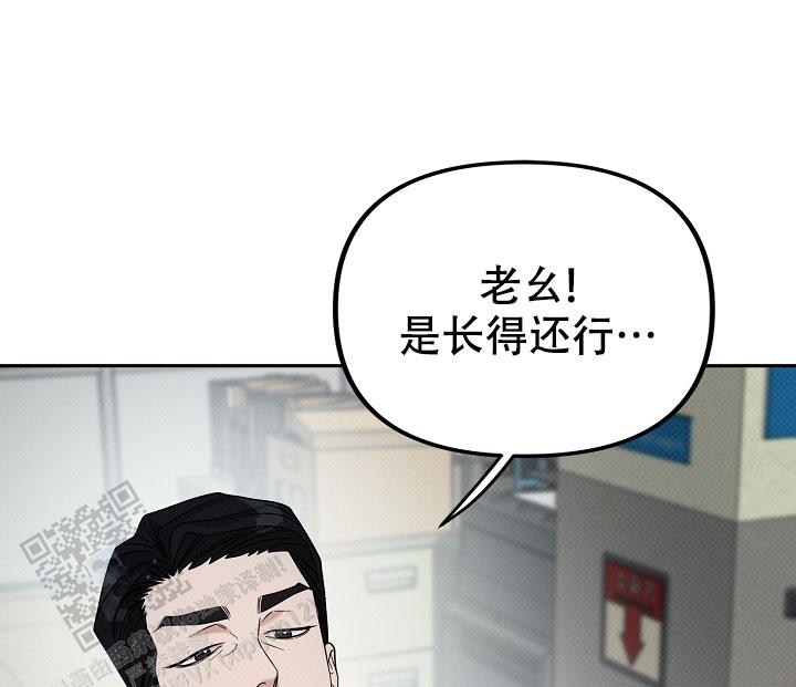 第7话4