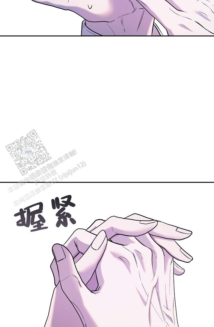 缺格事由漫画,第5话2图