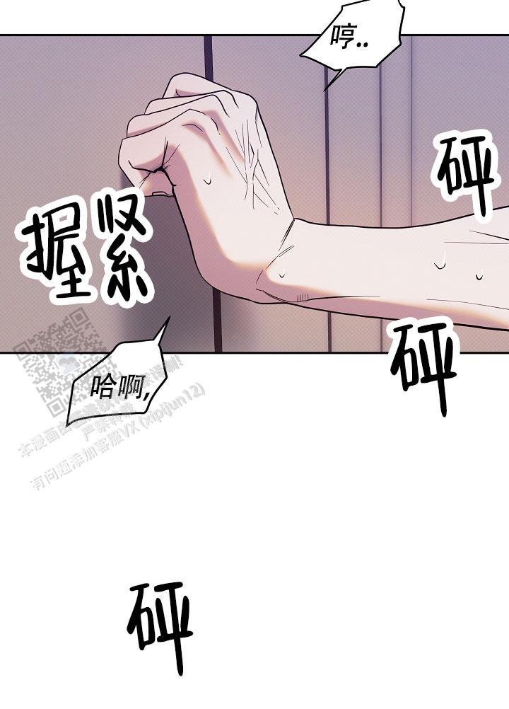 缺格是什么意思漫画,第9话3图