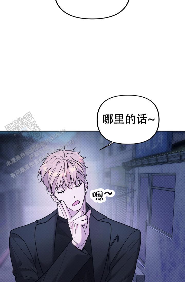 缺编漫画,第4话5图