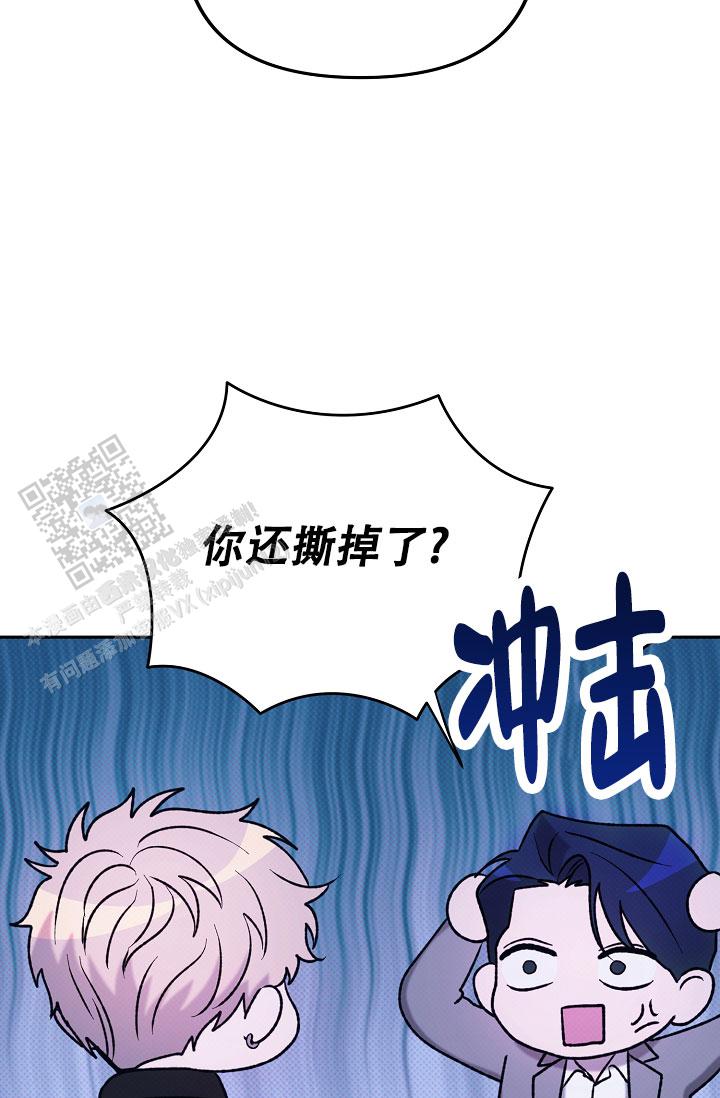 缺编漫画,第4话3图