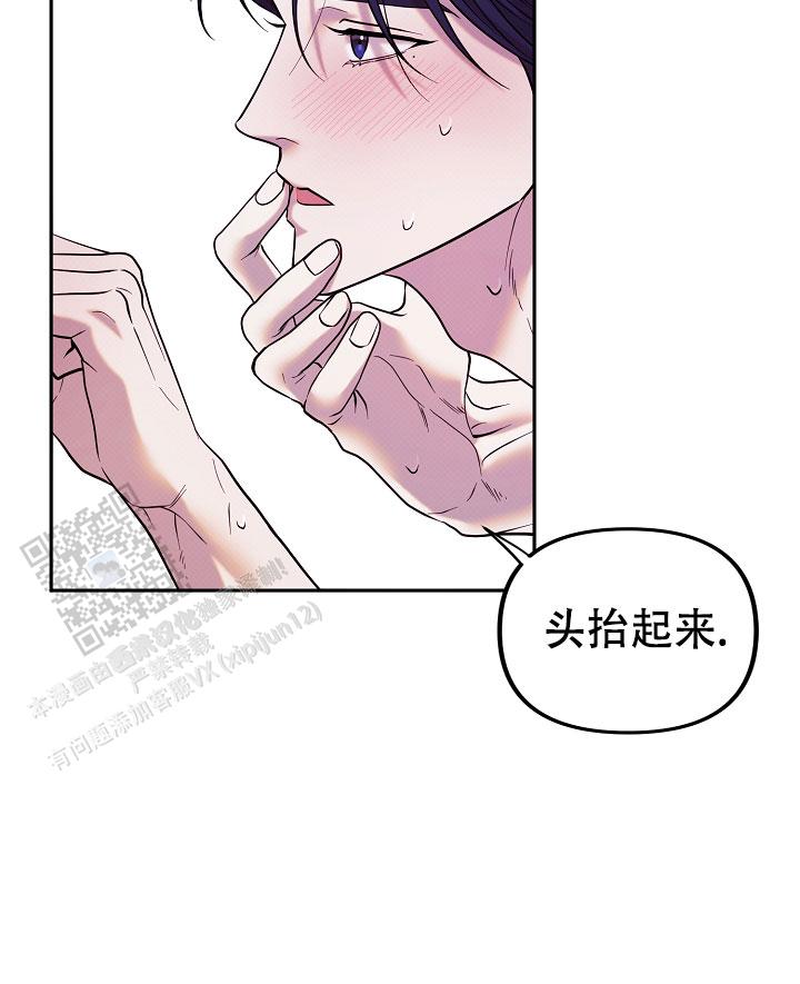 缺格是什么意思漫画,第9话5图