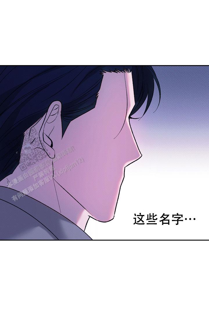 缺编漫画,第4话3图