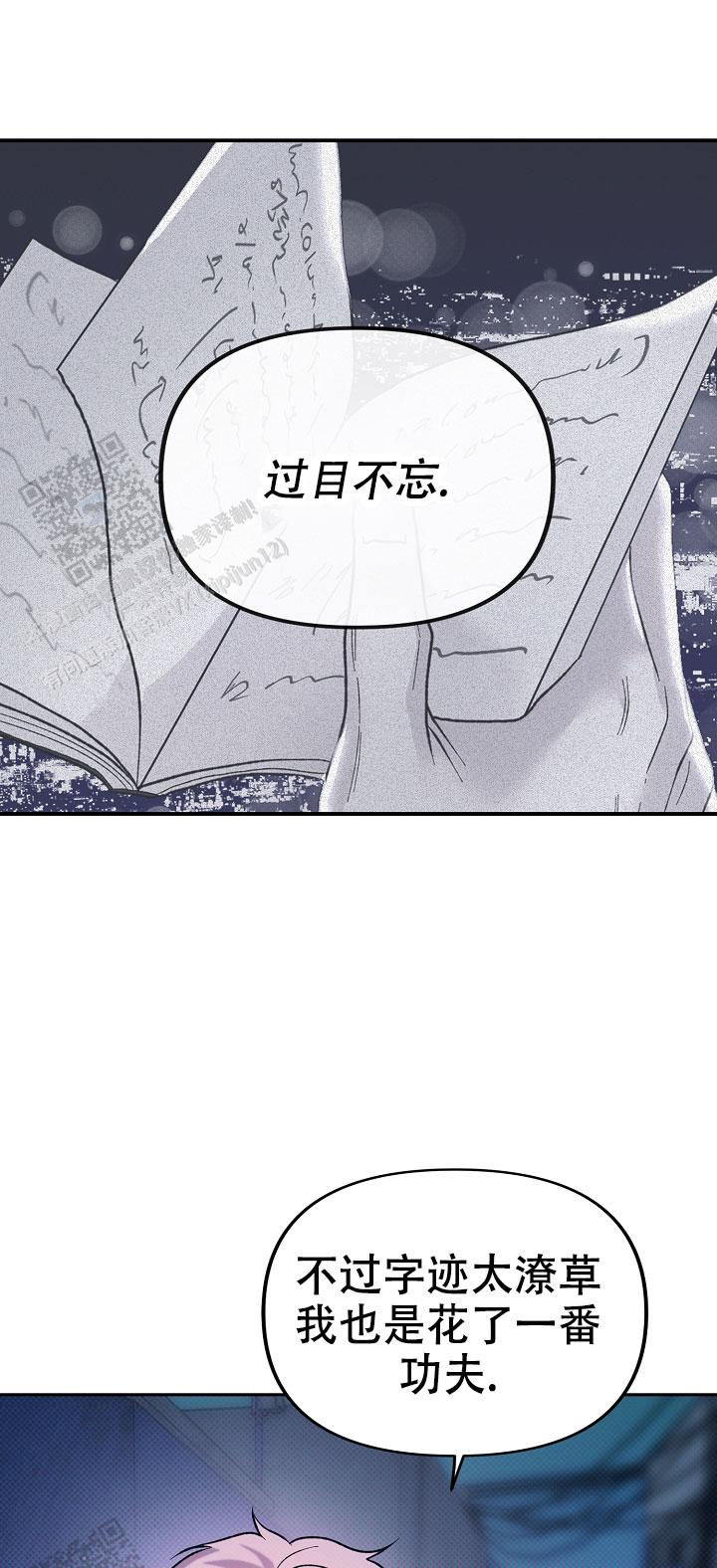 缺编漫画,第4话2图