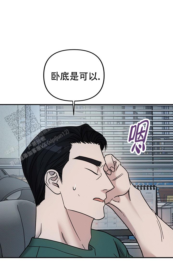 第7话0