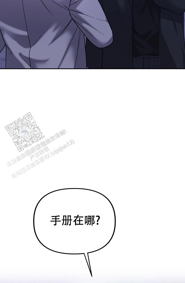 缺编漫画,第4话3图