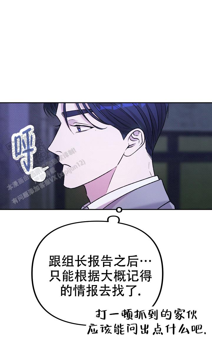 缺编漫画,第4话1图