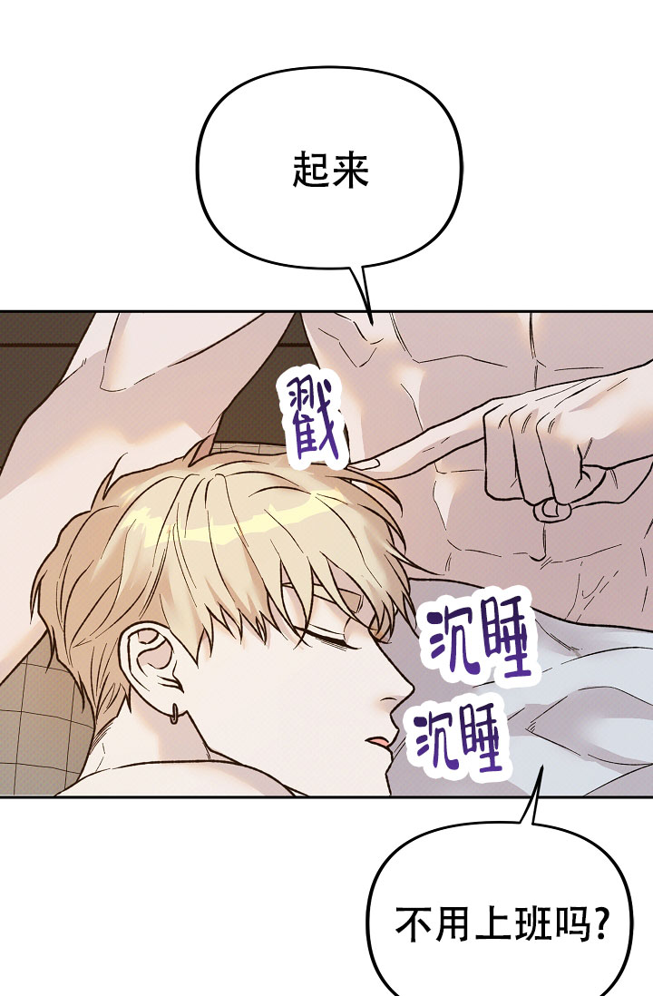 缺铁性贫血的危害及表现漫画,第2话3图