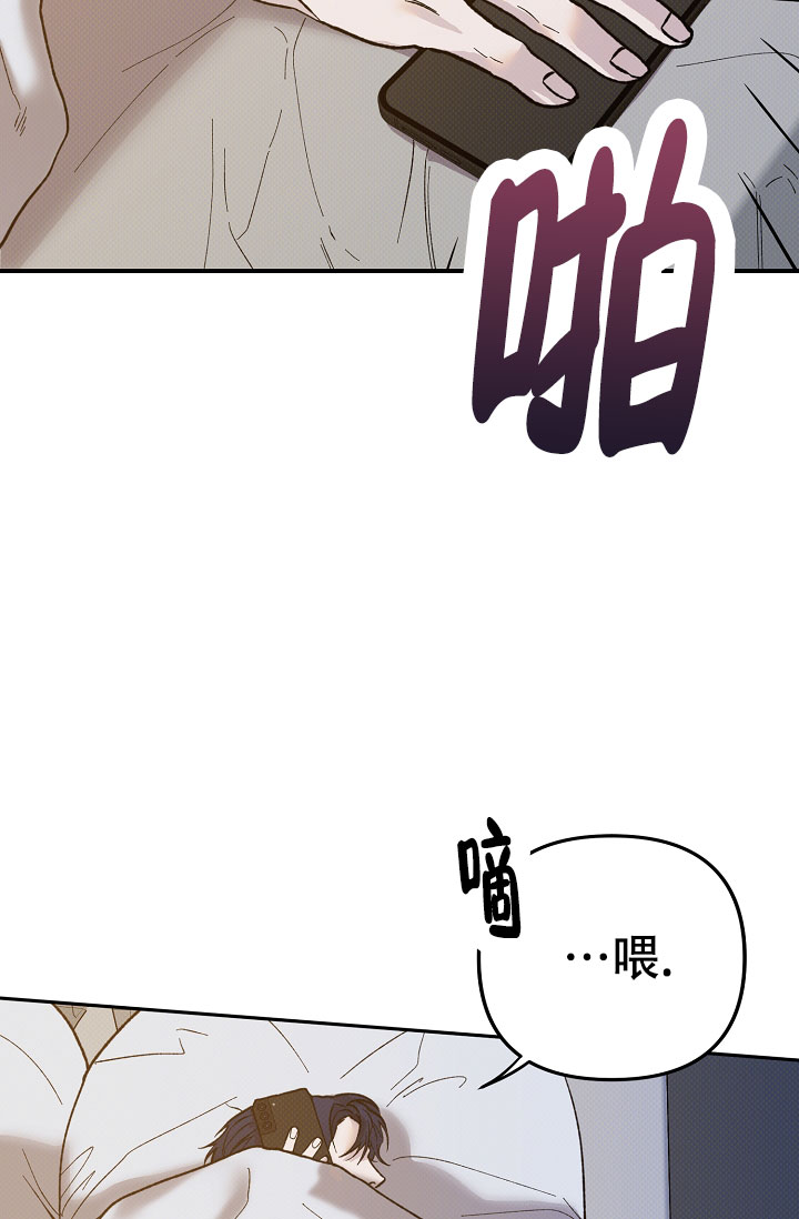 缺格是什么意思漫画,第1话4图