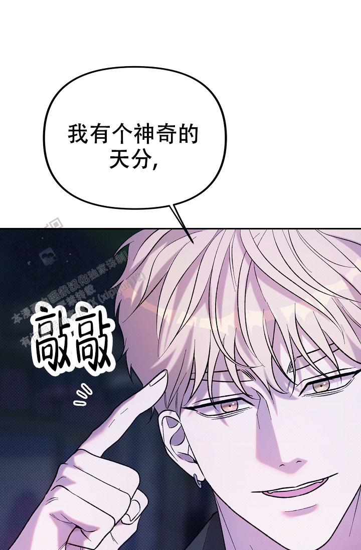 缺编漫画,第4话5图