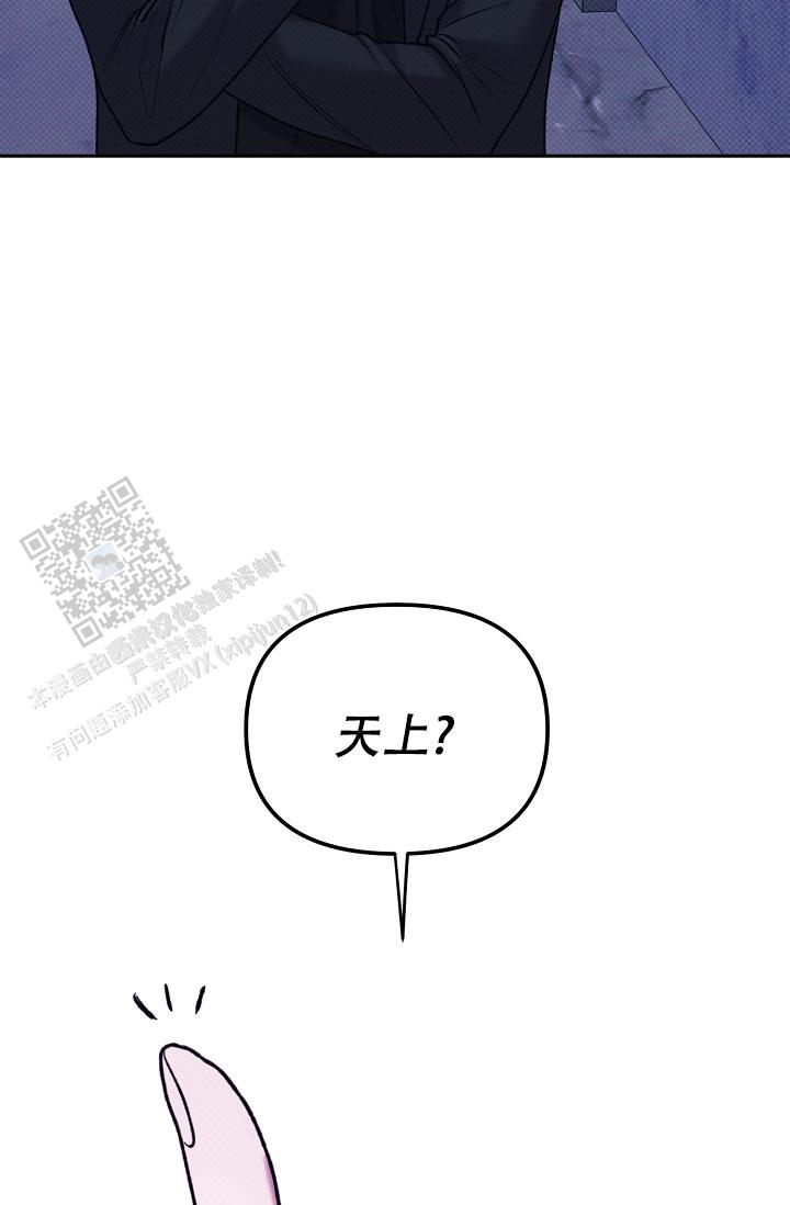 缺编漫画,第4话1图