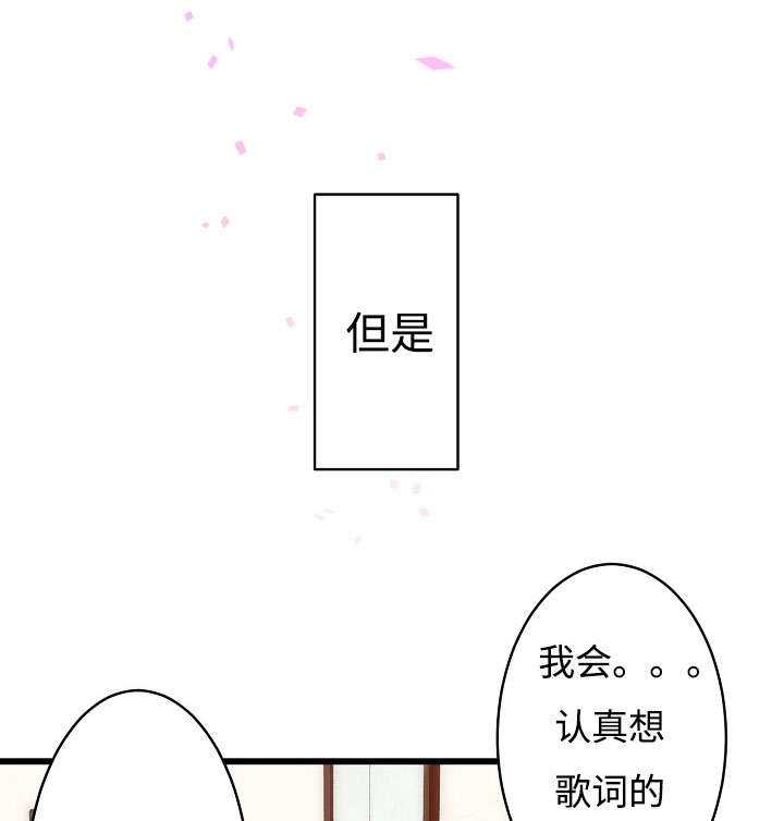 完整版小说推荐漫画,第5话3图