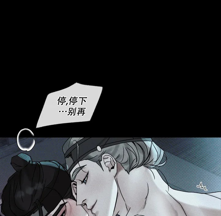 童话之城小说百度云漫画,第1话2图