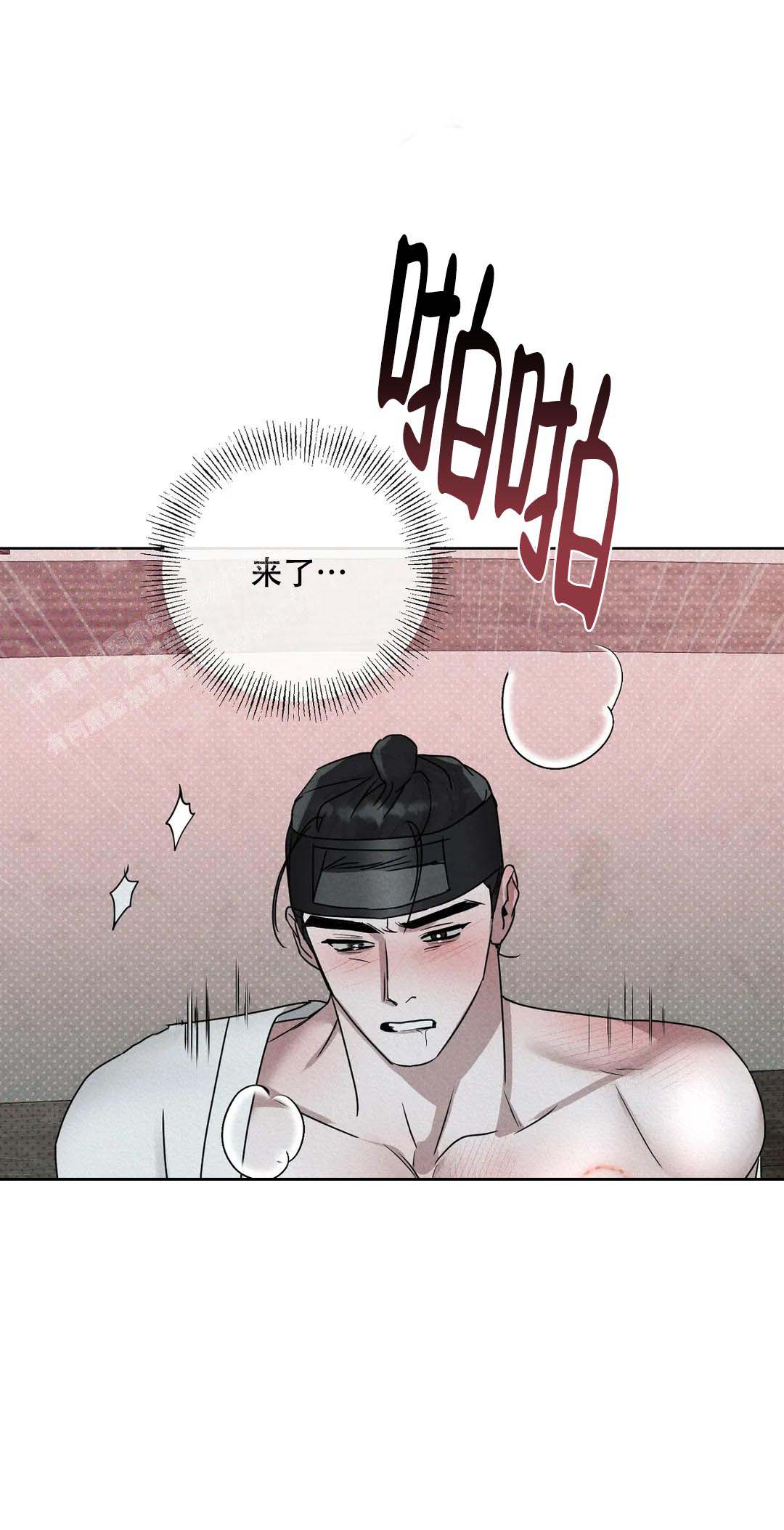 童话之小红帽漫画,第9话5图