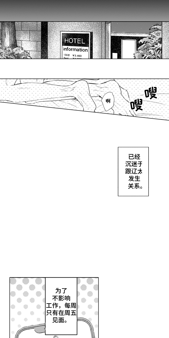 第9话0