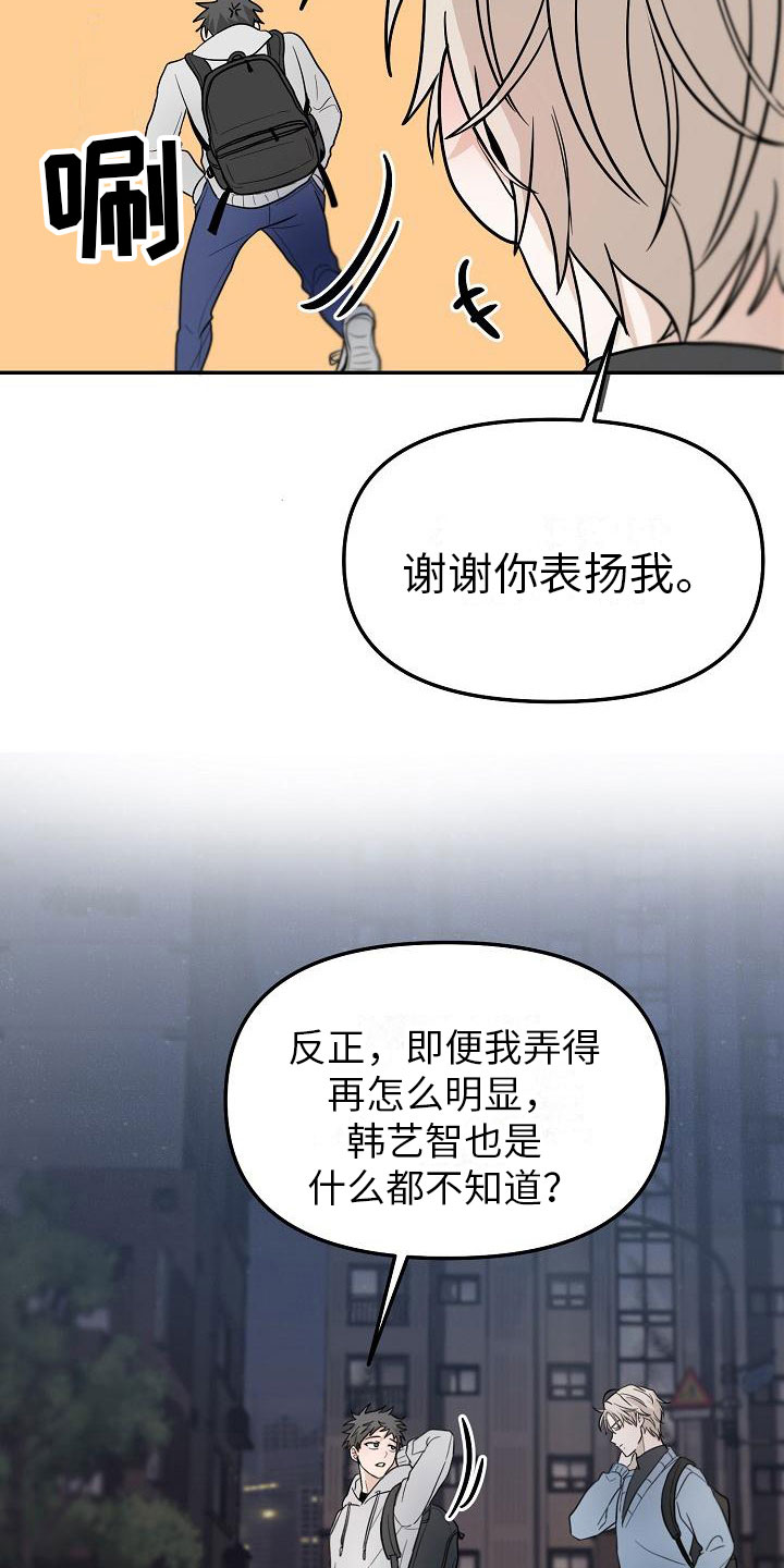 第3话0