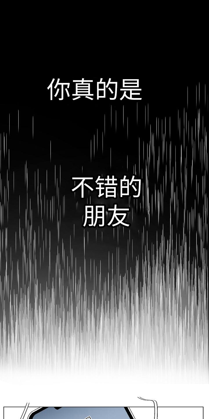 第1话0