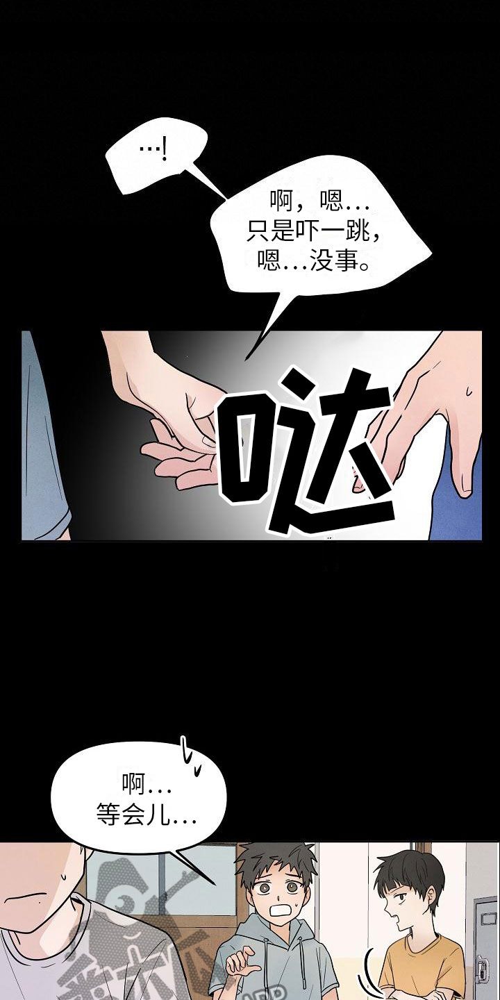 第10话1