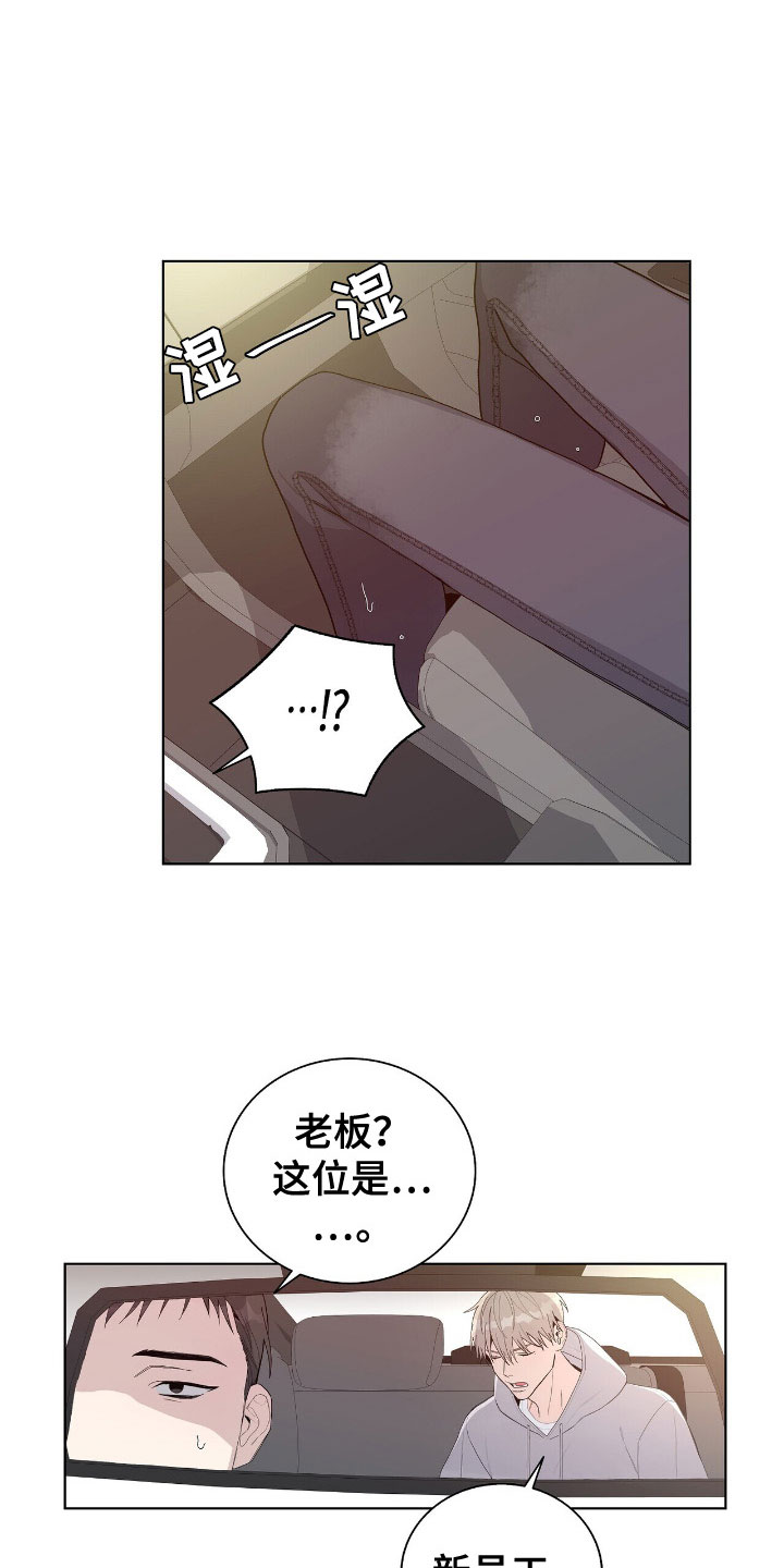 危险爆炸环境电力装置设计规范漫画,第4话3图