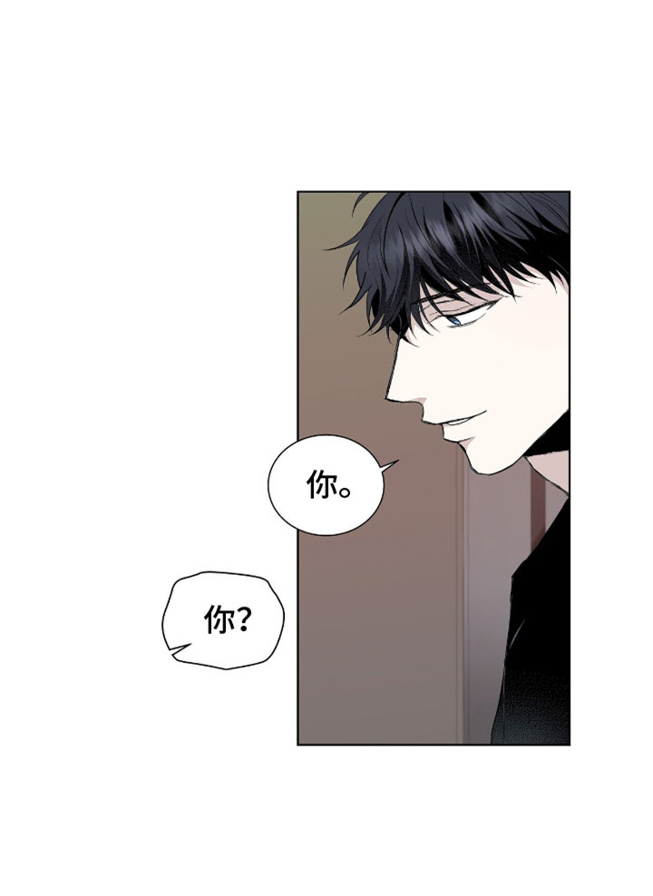 危险爆发漫画还有别称吗漫画,第7话4图