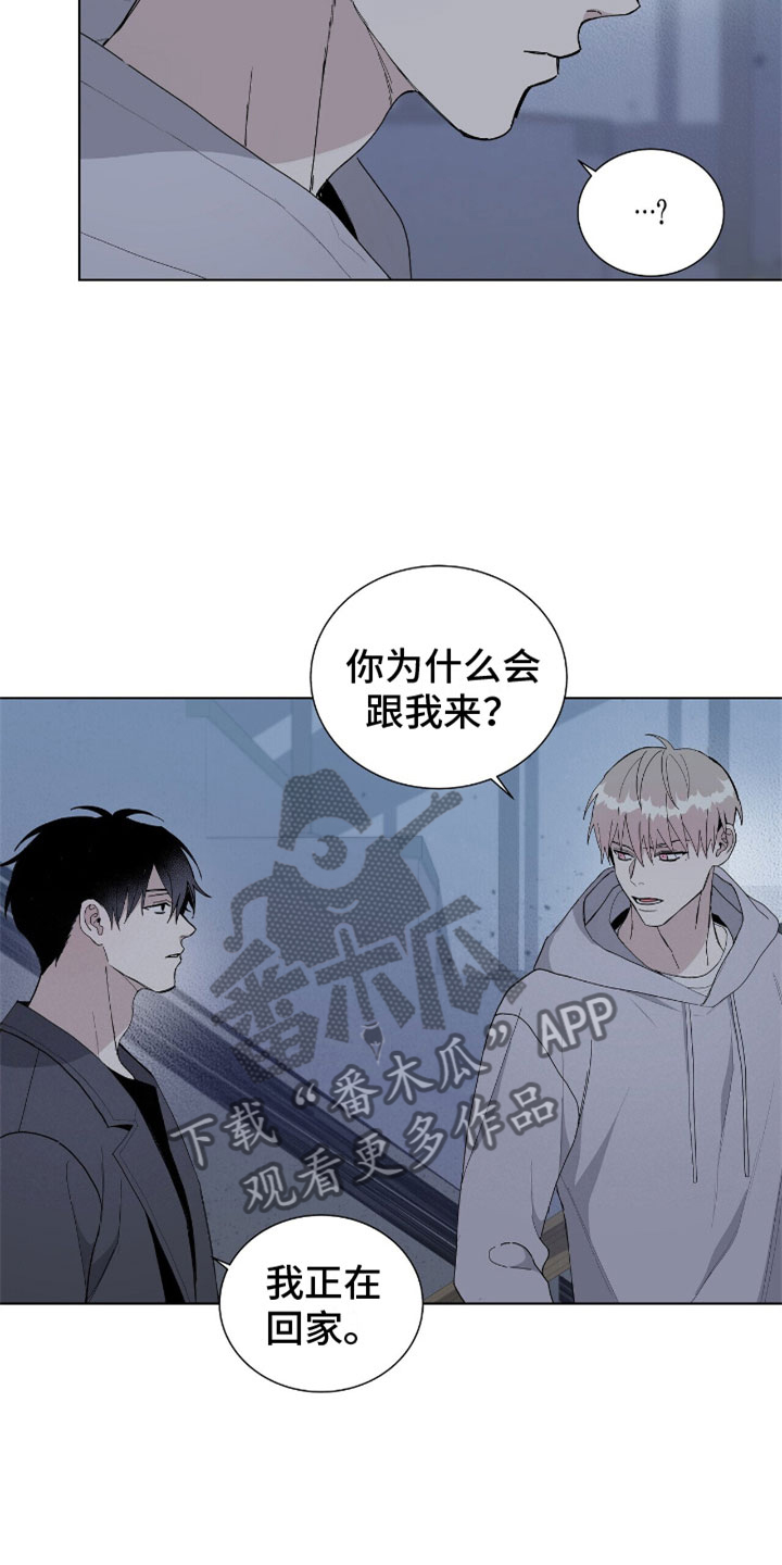 危险爆发漫画还有别称吗漫画,第6话1图