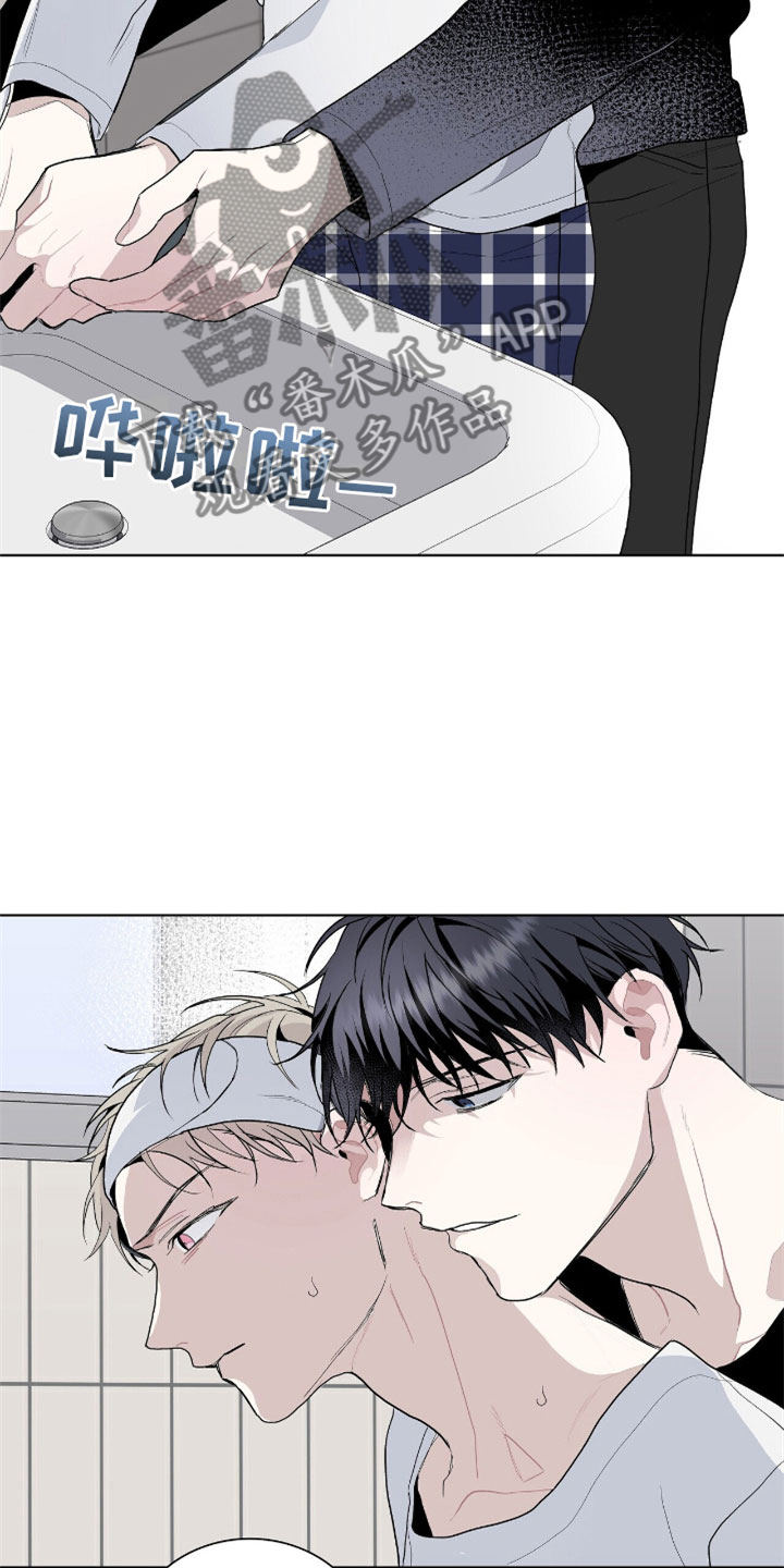 危险爆发漫画还有别称吗漫画,第7话5图