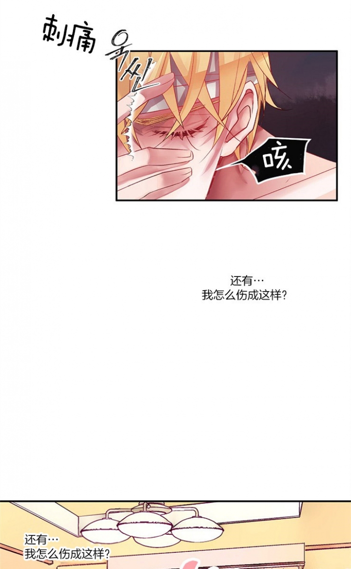 圈养宠物小说免费阅读漫画,第1话5图