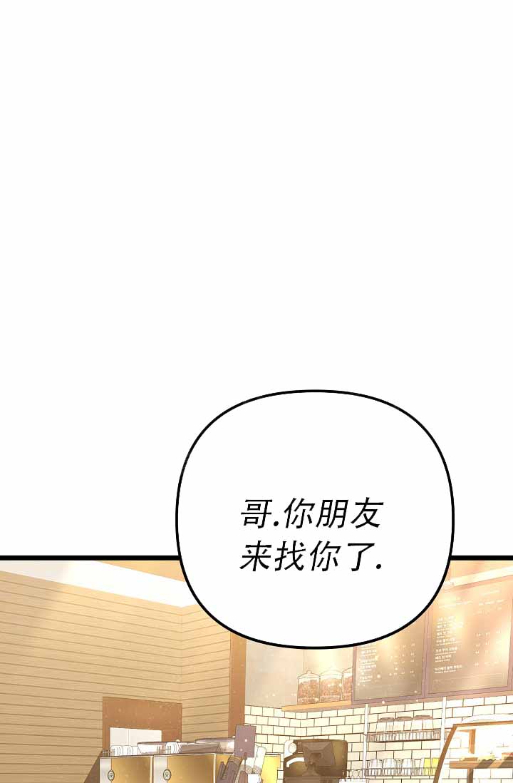 沐浴阳光健康成长主题班会漫画,第7话1图