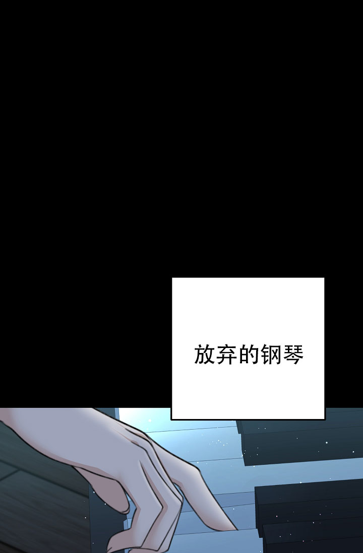 沐浴阳光的日子作文漫画,第1话5图