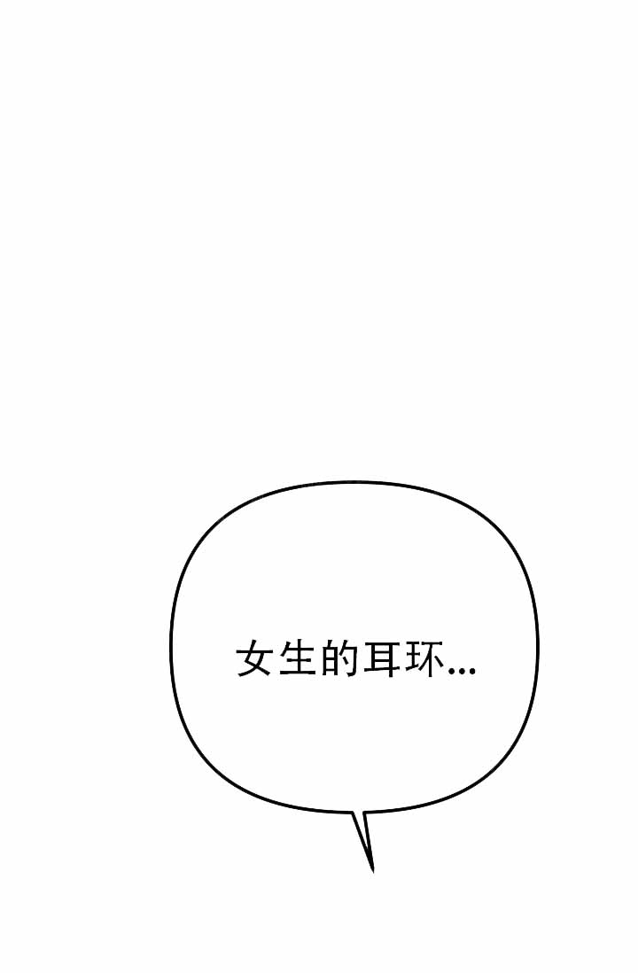 沐浴阳光漫画,第5话1图