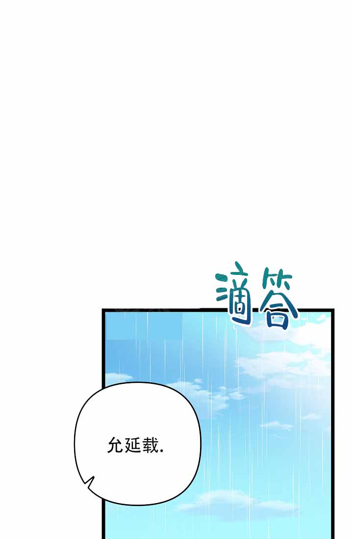 沐浴阳光钢琴曲漫画,第1话1图